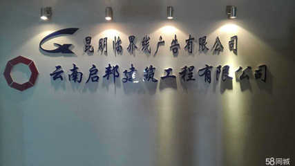 昆明临界线广告 工艺美术品与礼仪用品销售的独特魅力