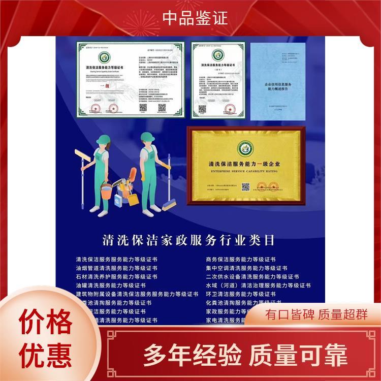 工艺美术品及礼仪用品销售企业服务能力等级资质认证解析