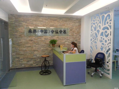 石家庄卓然会议咨询服务 融合工艺美术品与礼仪用品的专业解决方案